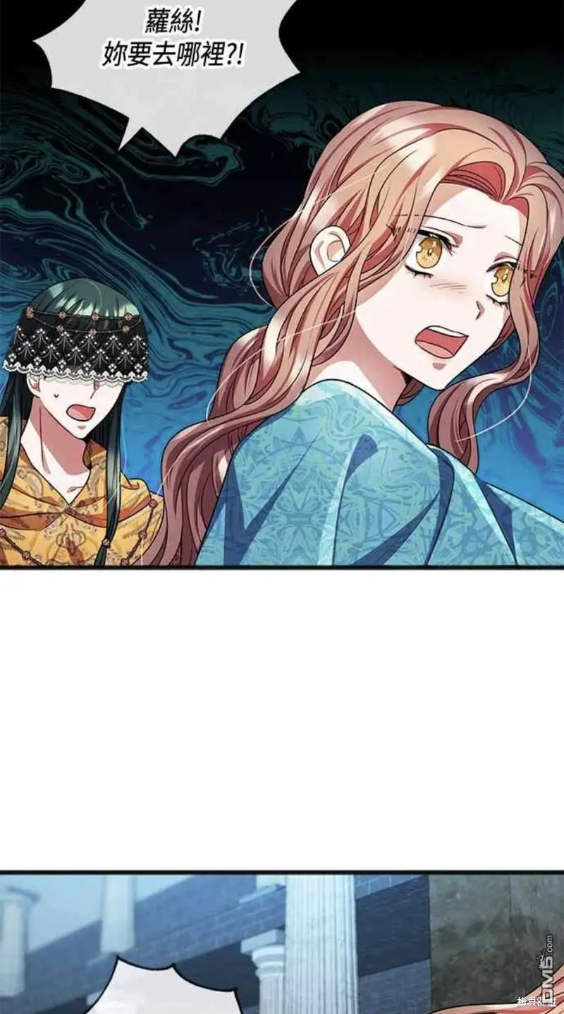 第21话 第12页