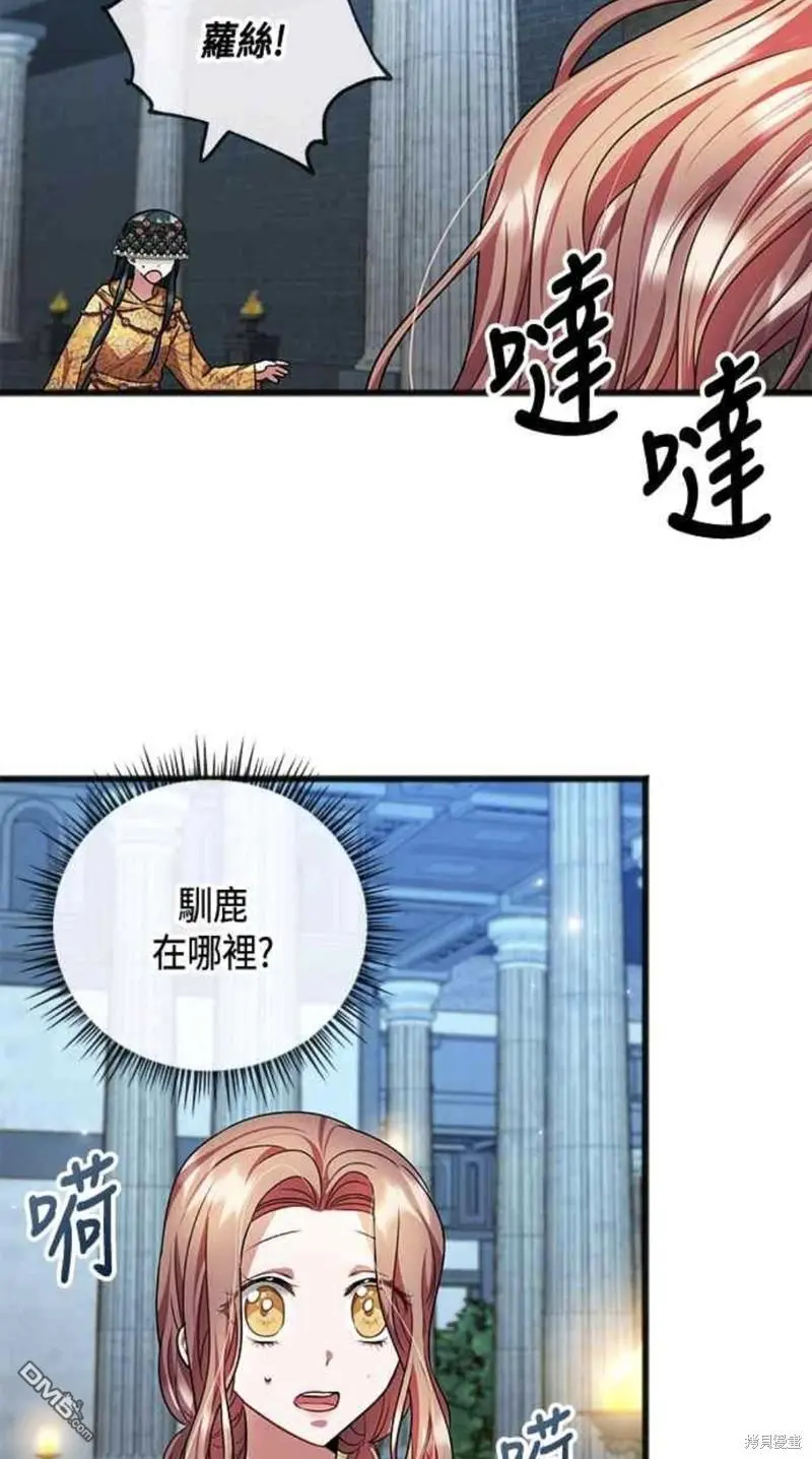 第21话 第13页