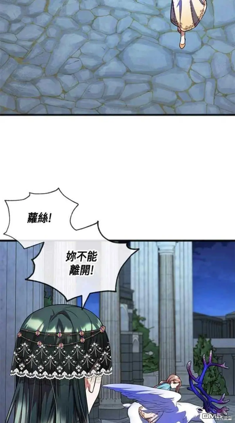 第21话 第15页