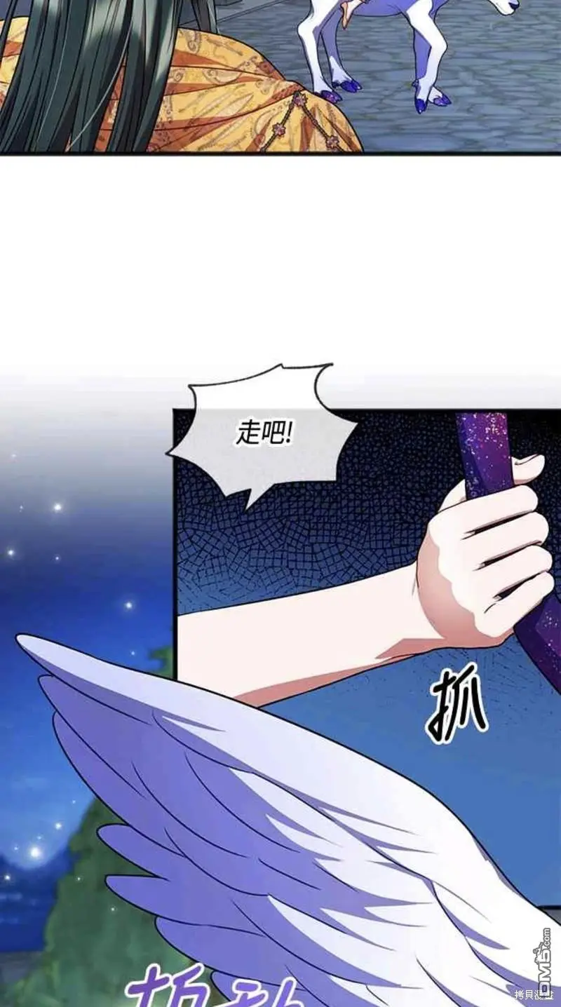 第21话 第16页