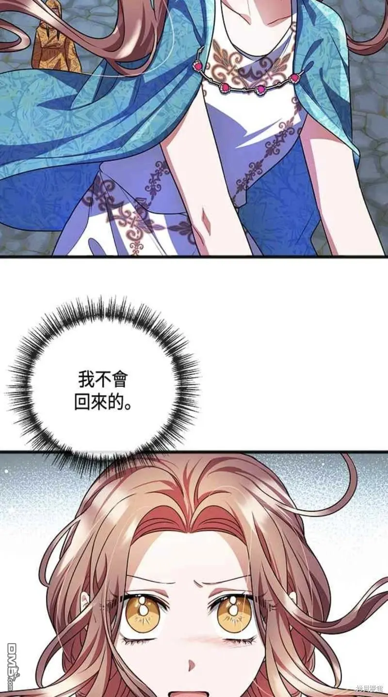 第21话 第19页