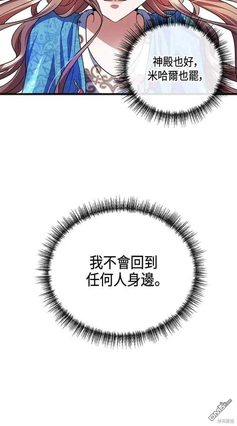 第21话 第20页