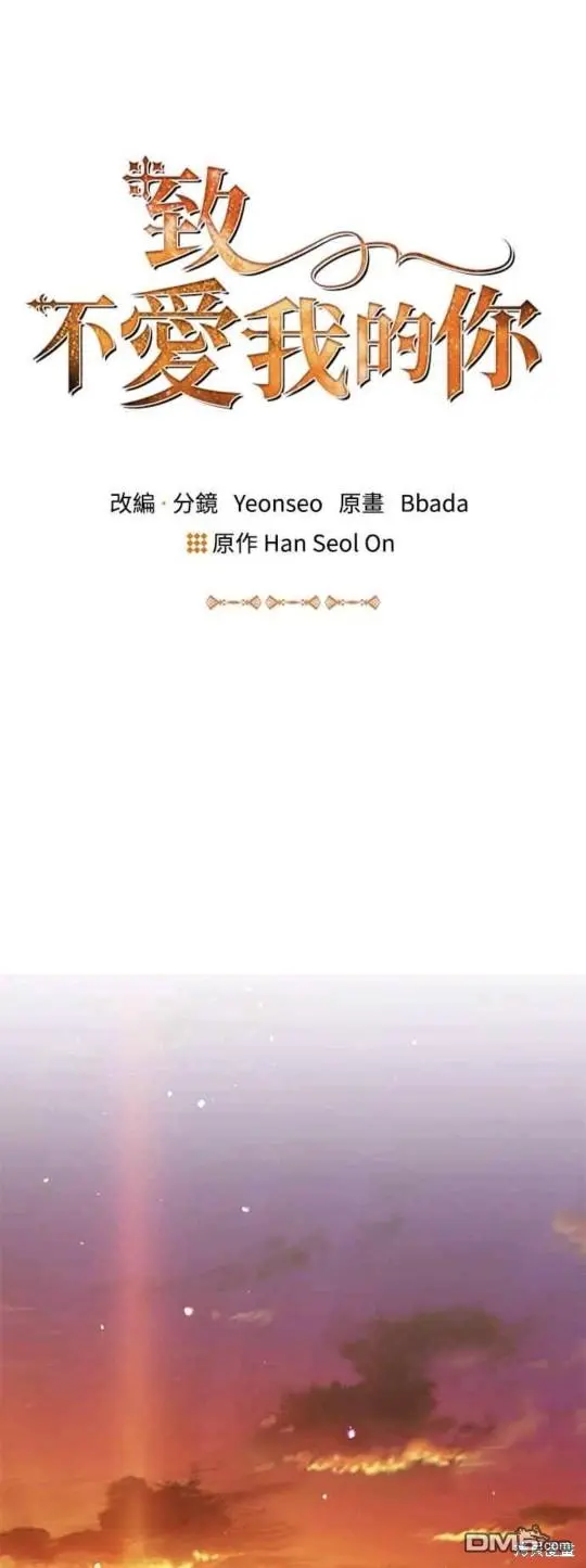 第21话 第21页