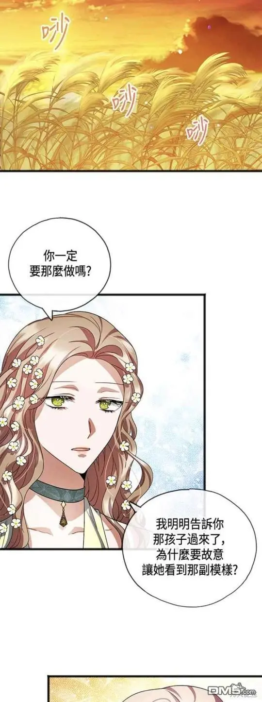 第21话 第22页