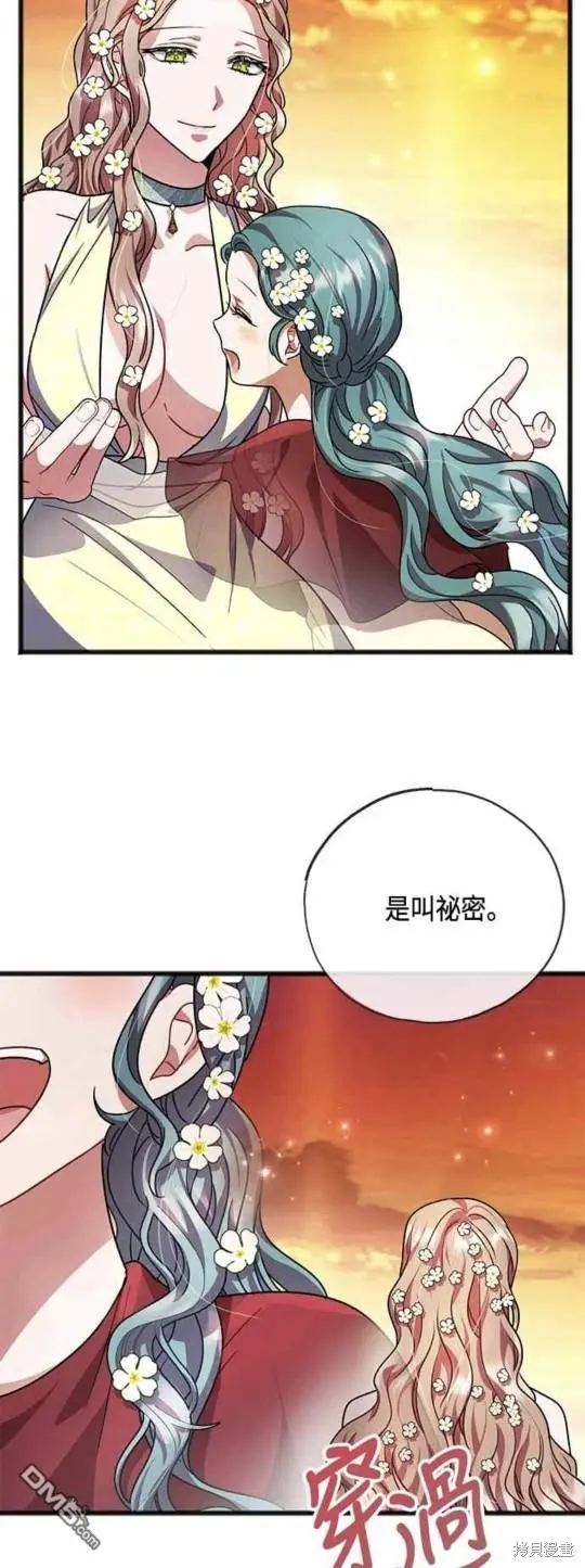 第21话 第26页