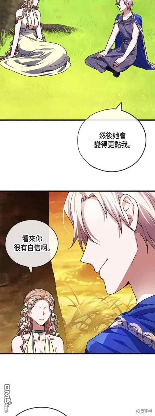 第21话 第29页