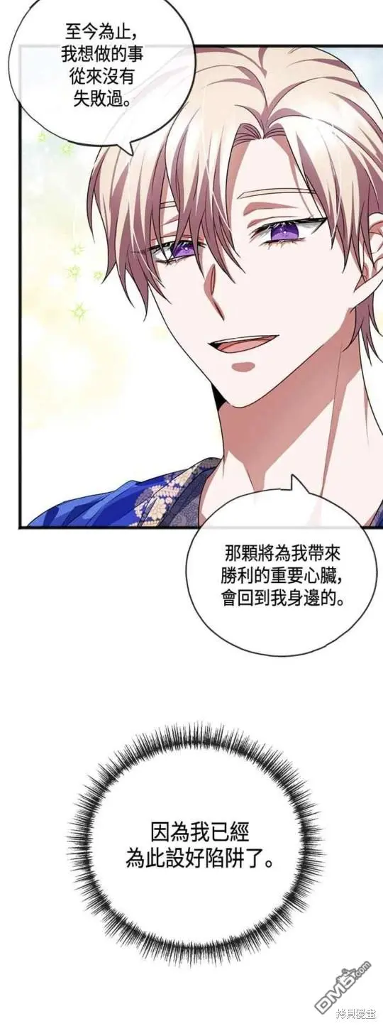 第21话 第30页