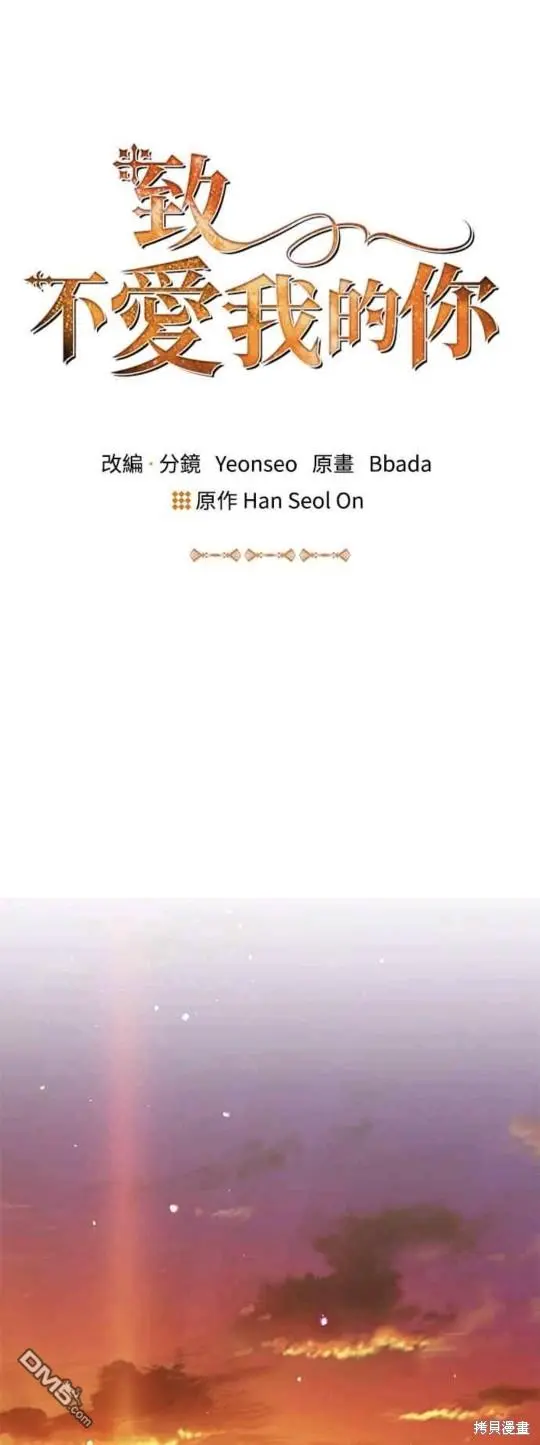 第21话 第31页