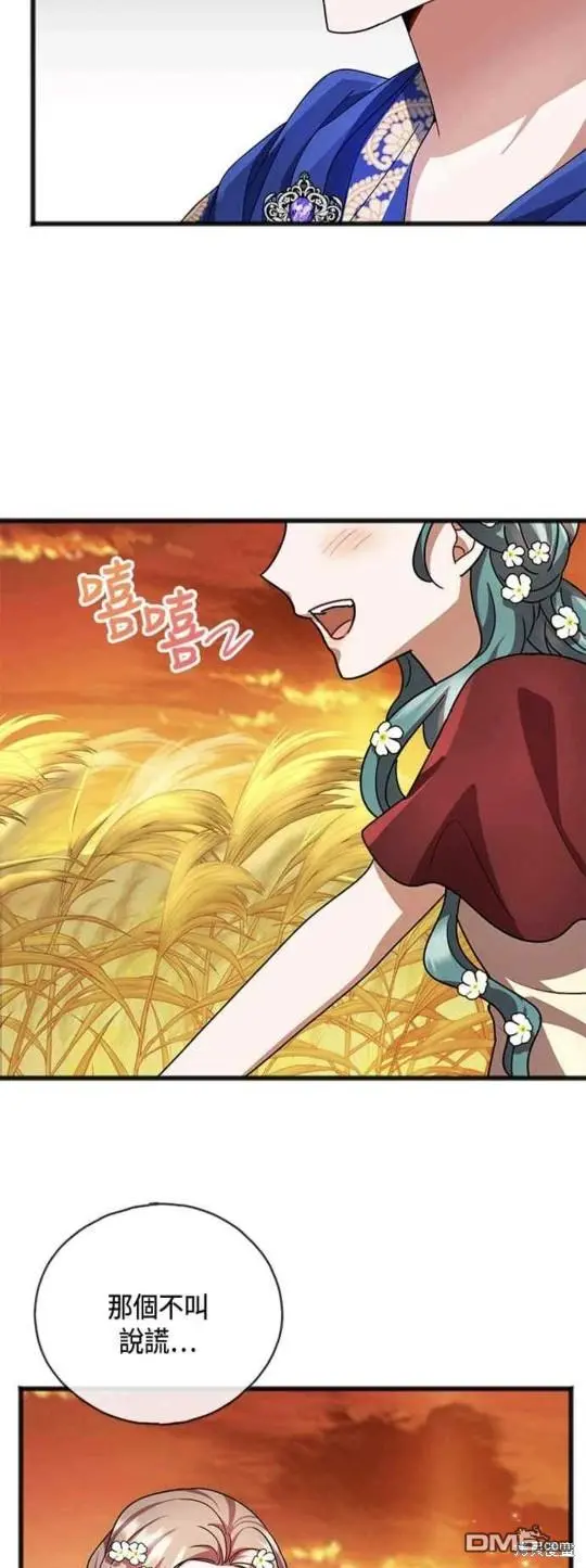 第21话 第35页