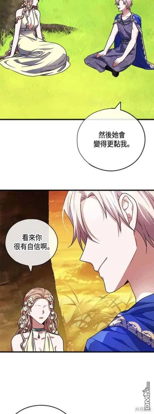 第21话 第39页