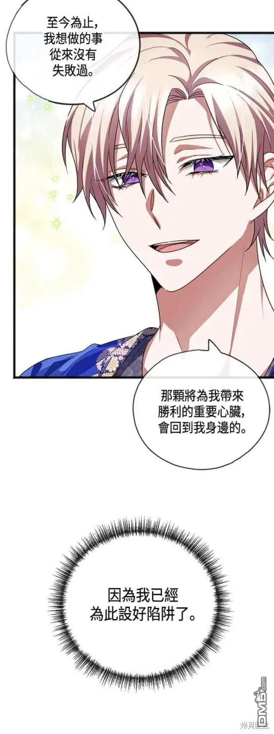 第21话 第40页