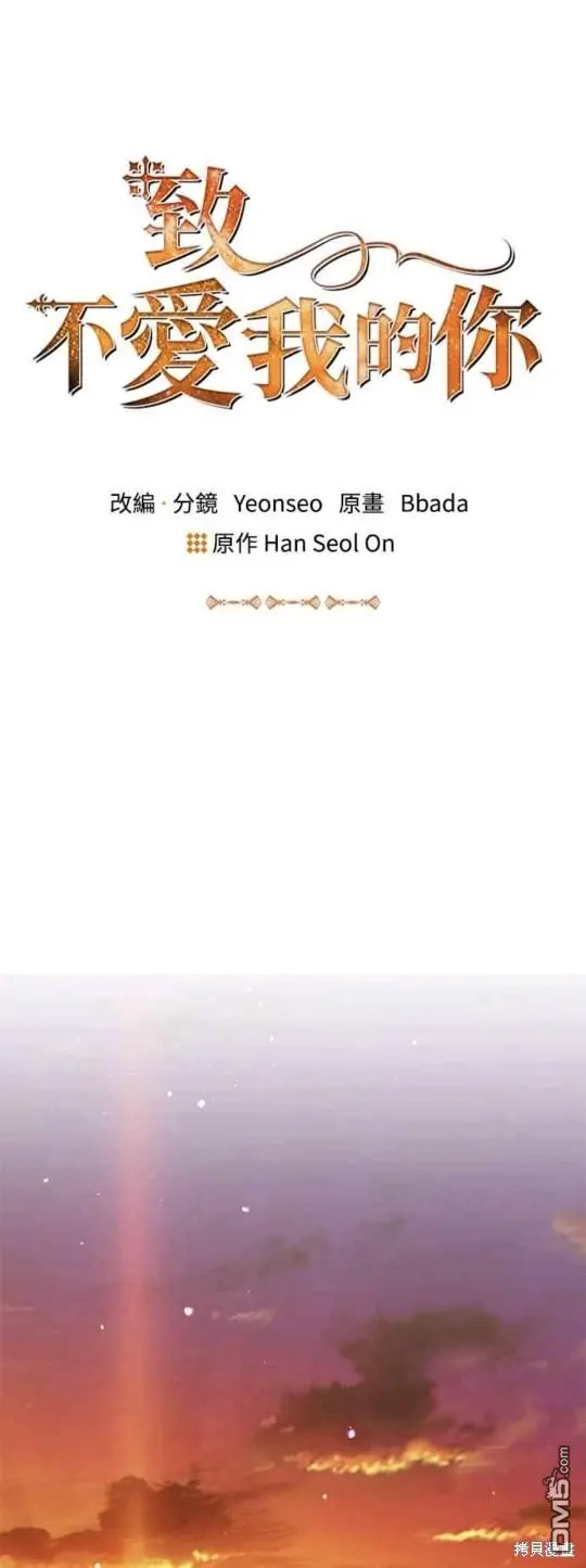 第21话 第41页