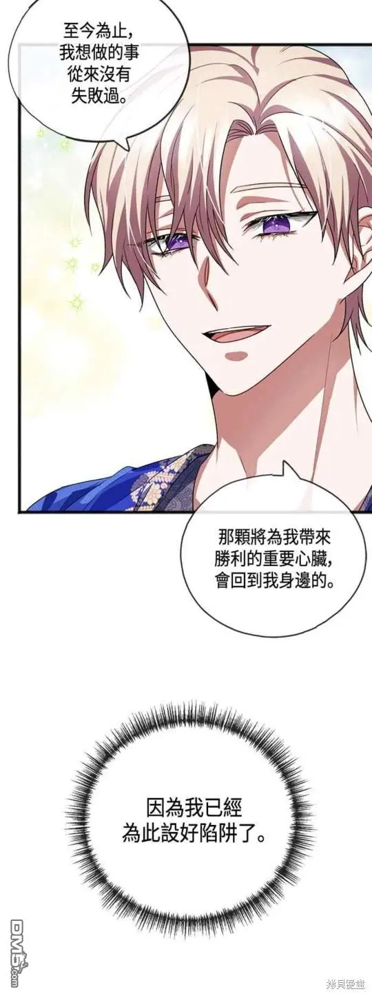 第21话 第50页