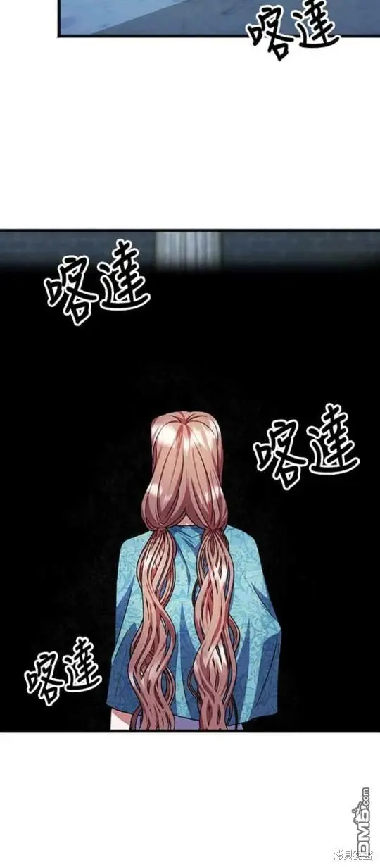 第20话 第10页