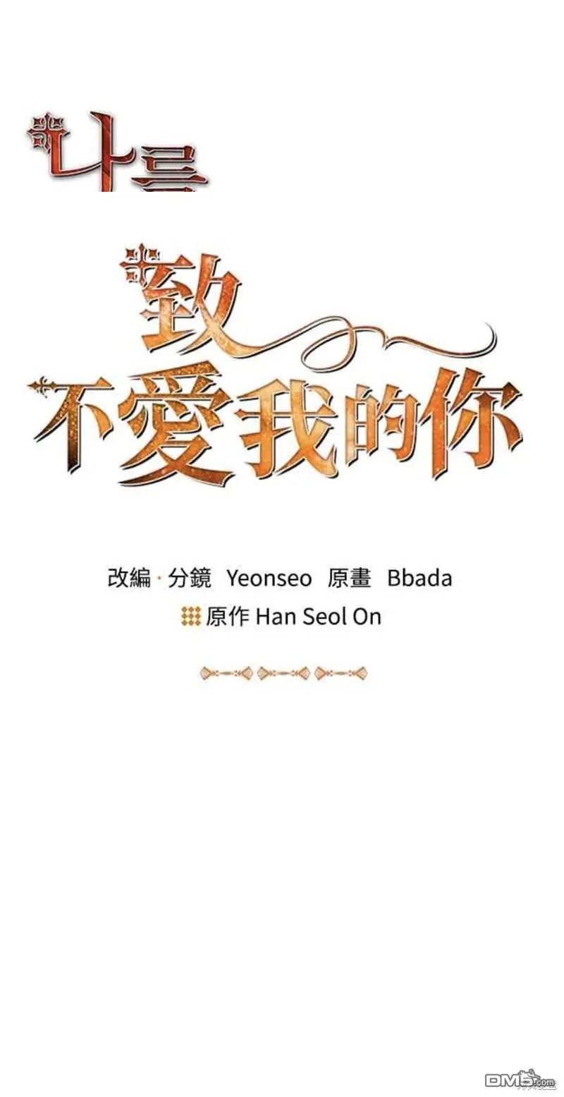 第20话 第13页