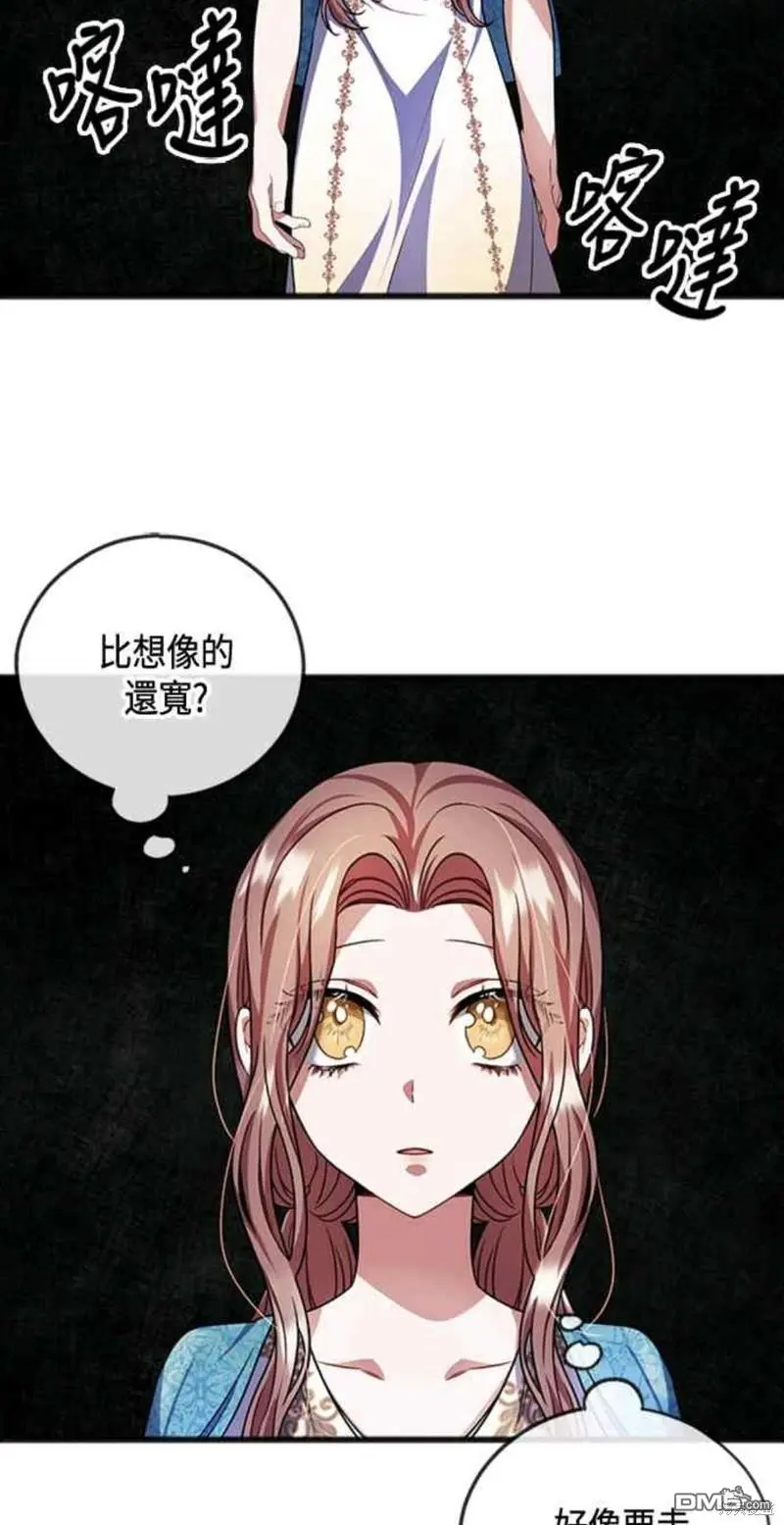 第20话 第15页