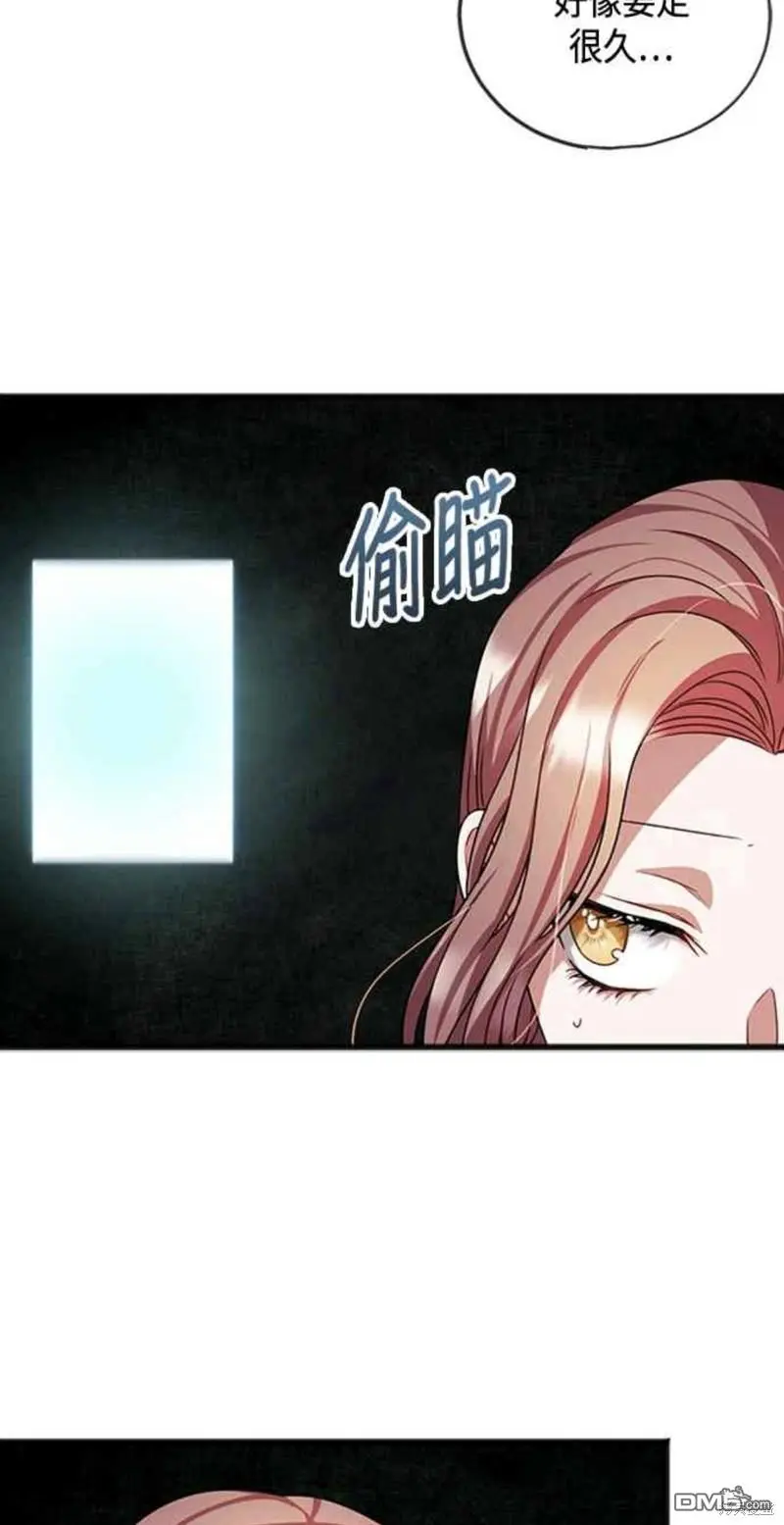 第20话 第16页