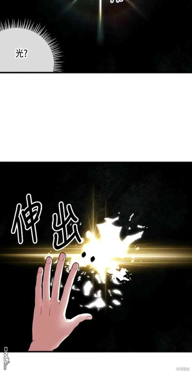 第20话 第20页