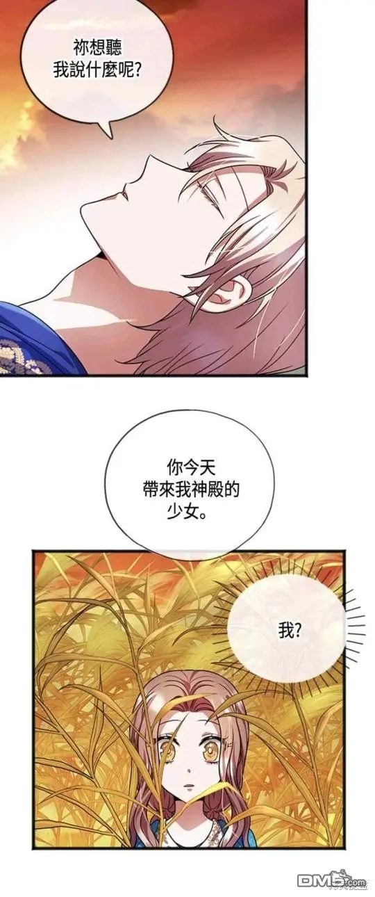 第20话 第28页