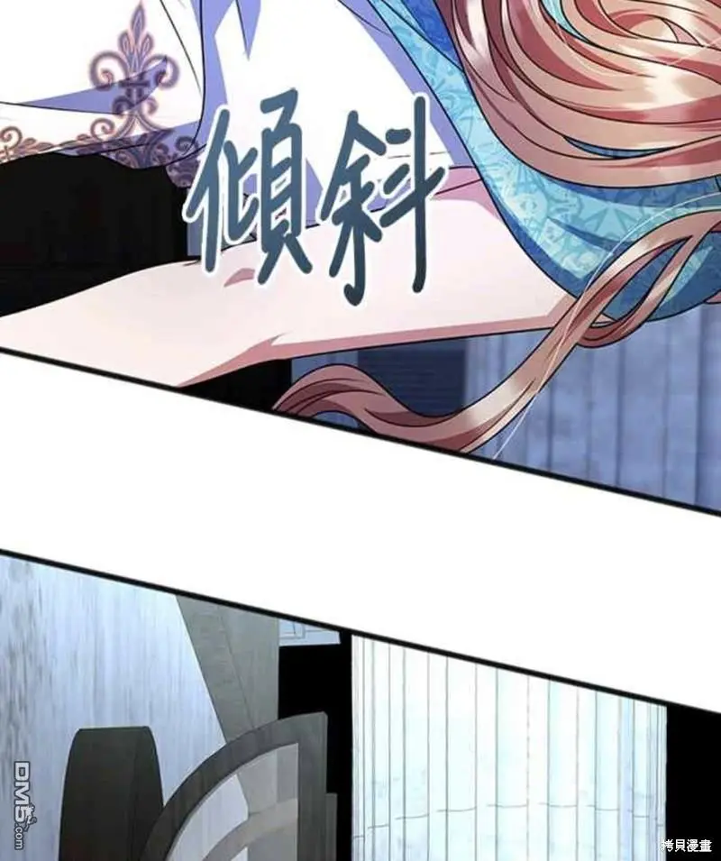第19话 第2页