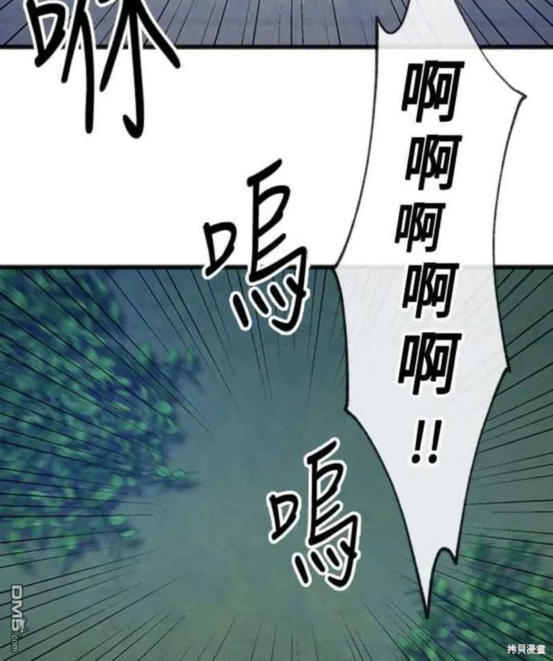 第19话 第6页