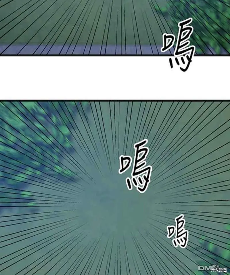 第19话 第7页