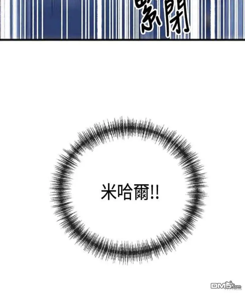 第19话 第9页