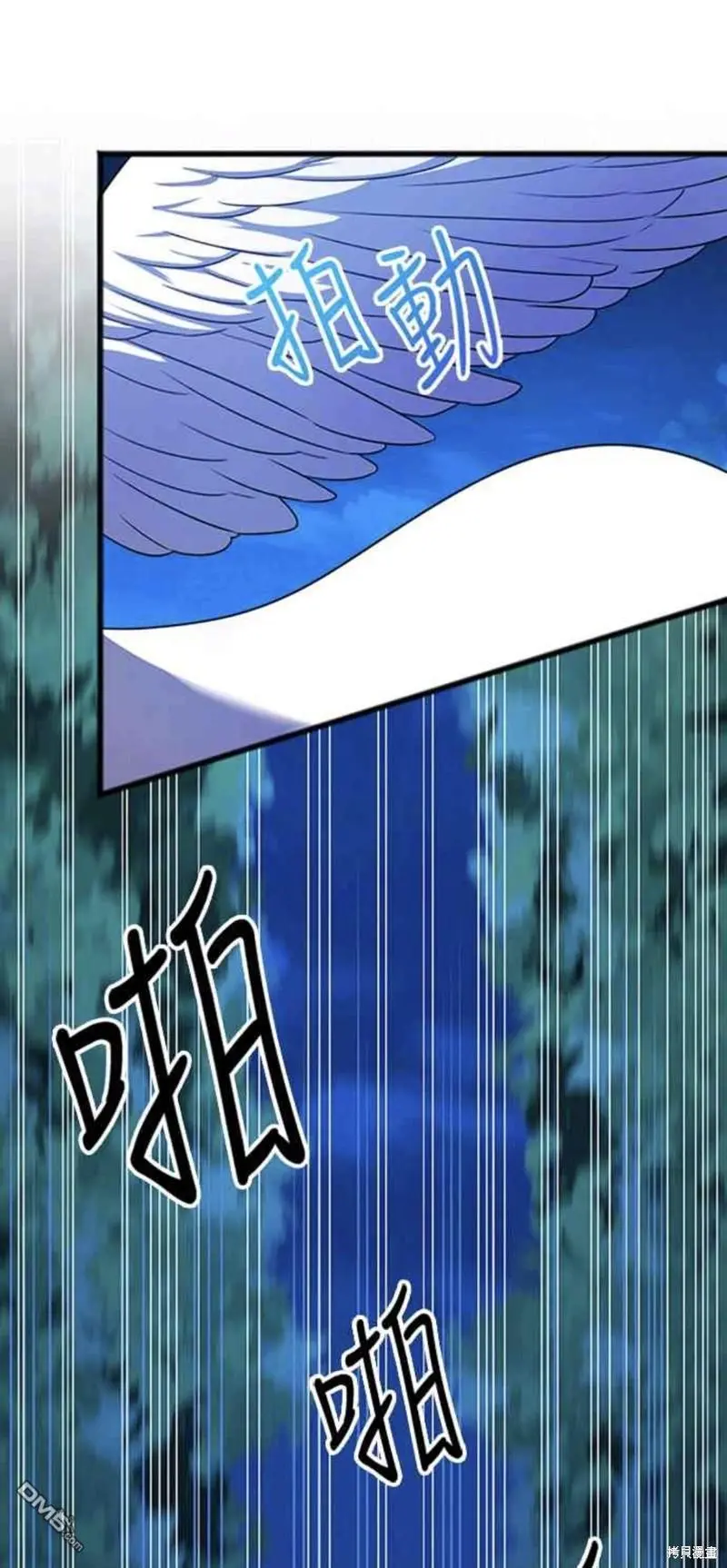 第19话 第11页