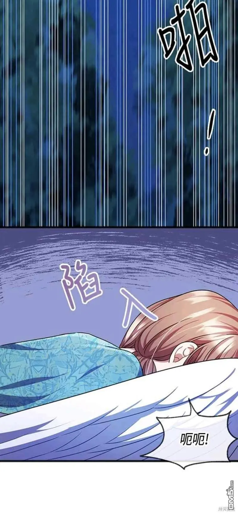 第19话 第12页