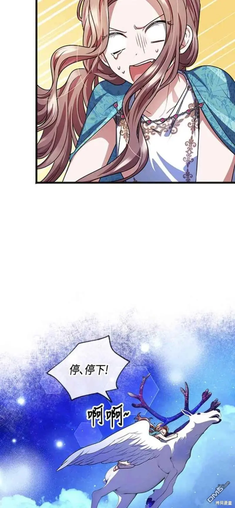 第19话 第14页