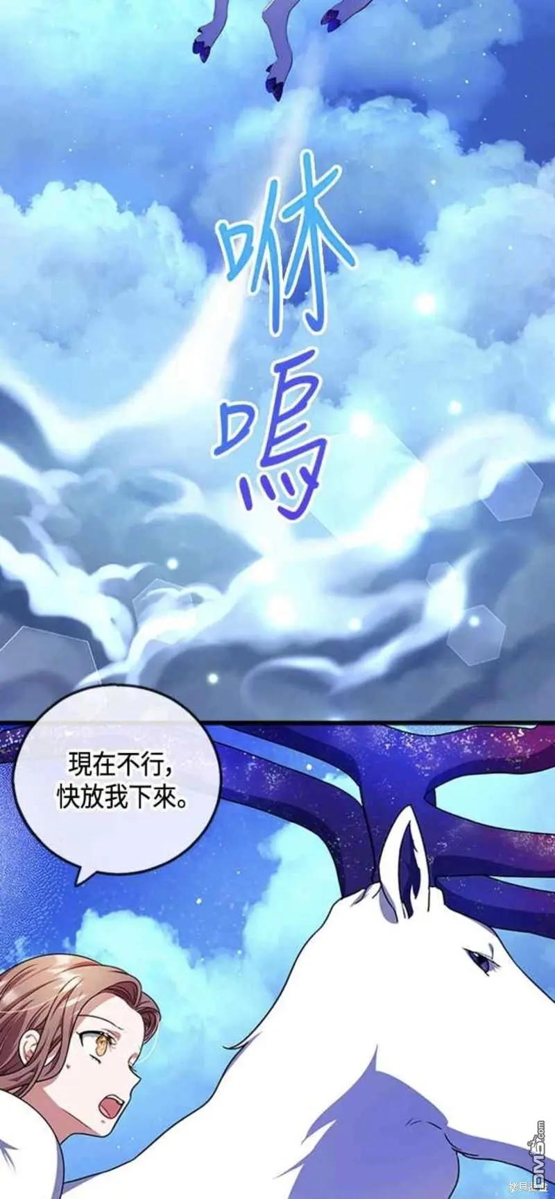 第19话 第15页