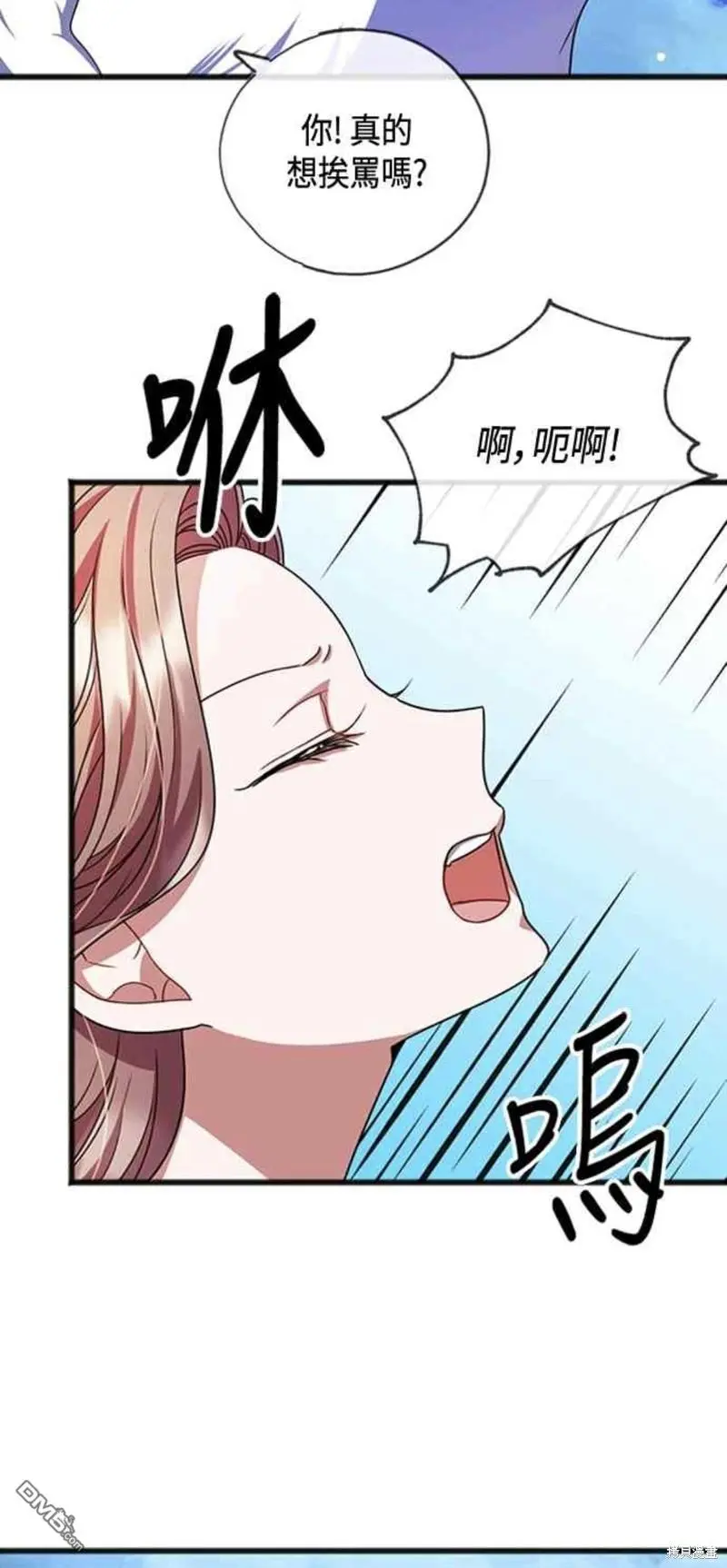 第19话 第16页