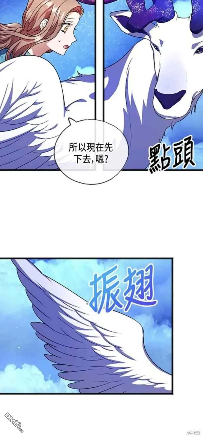 第19话 第18页