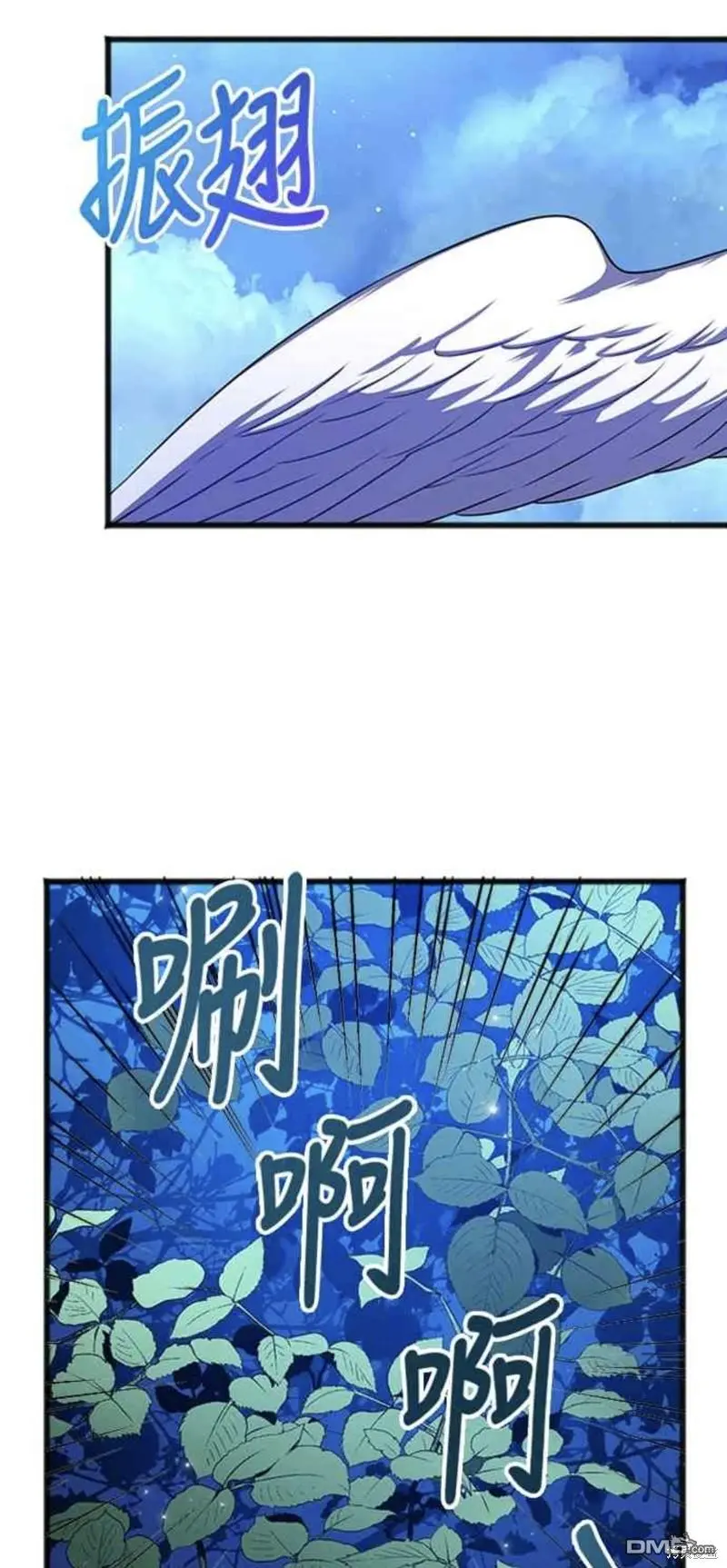 第19话 第19页