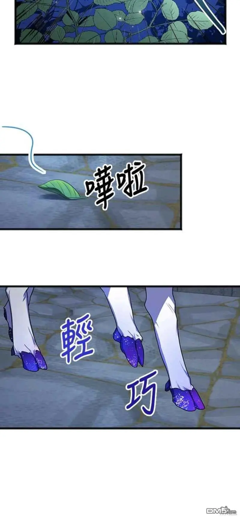 第19话 第20页