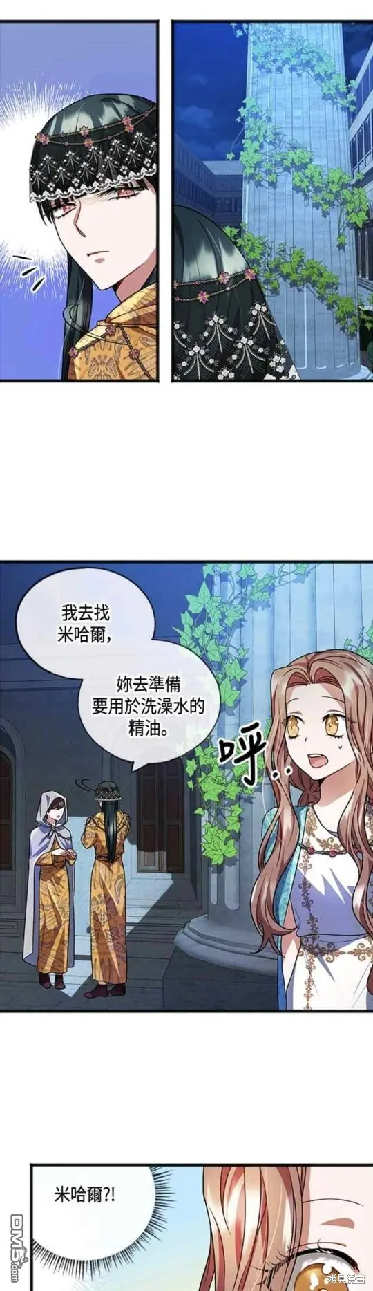 第19话 第25页