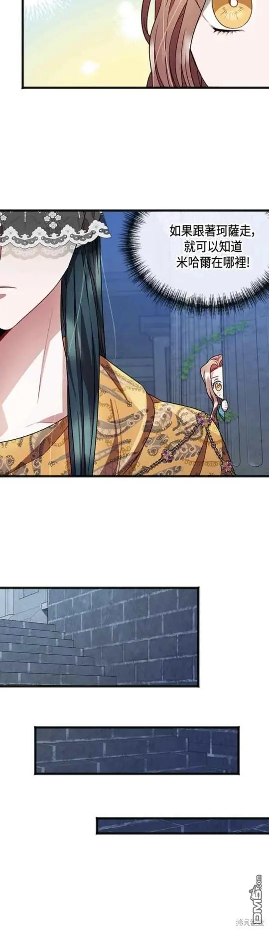 第19话 第26页