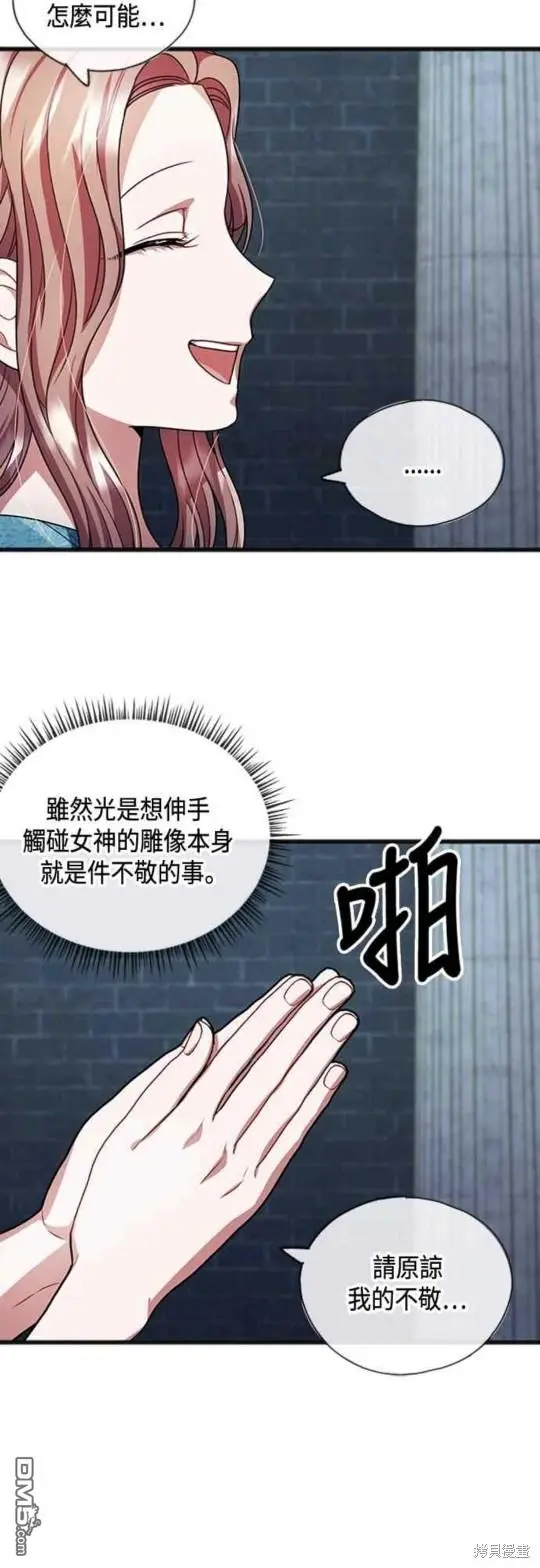 第19话 第34页