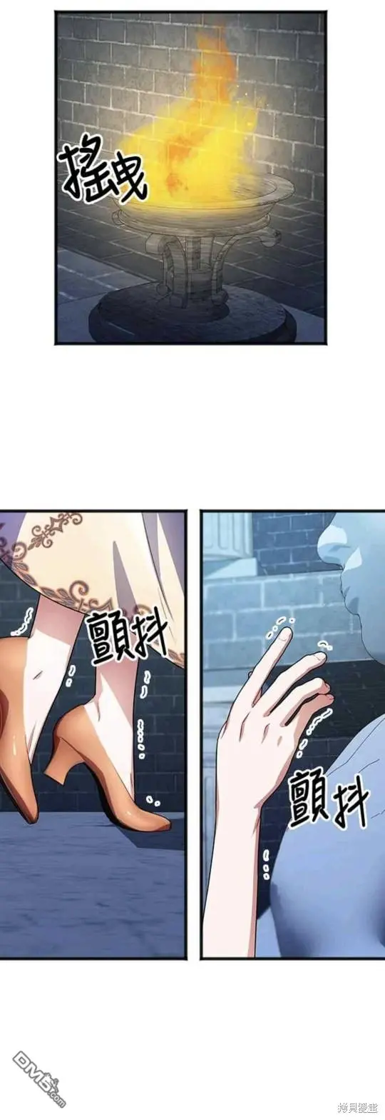 第19话 第35页