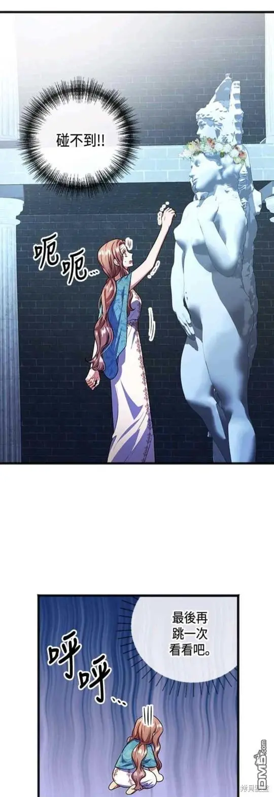 第19话 第36页