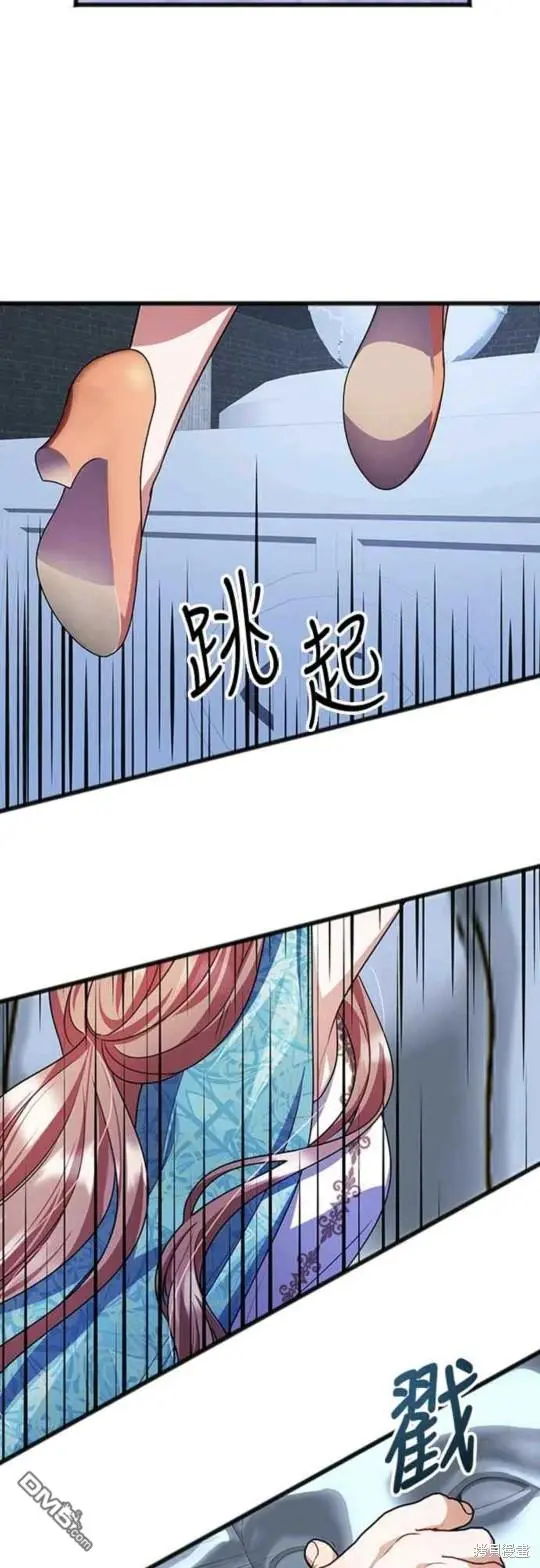 第19话 第37页