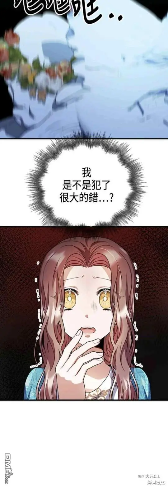第19话 第40页