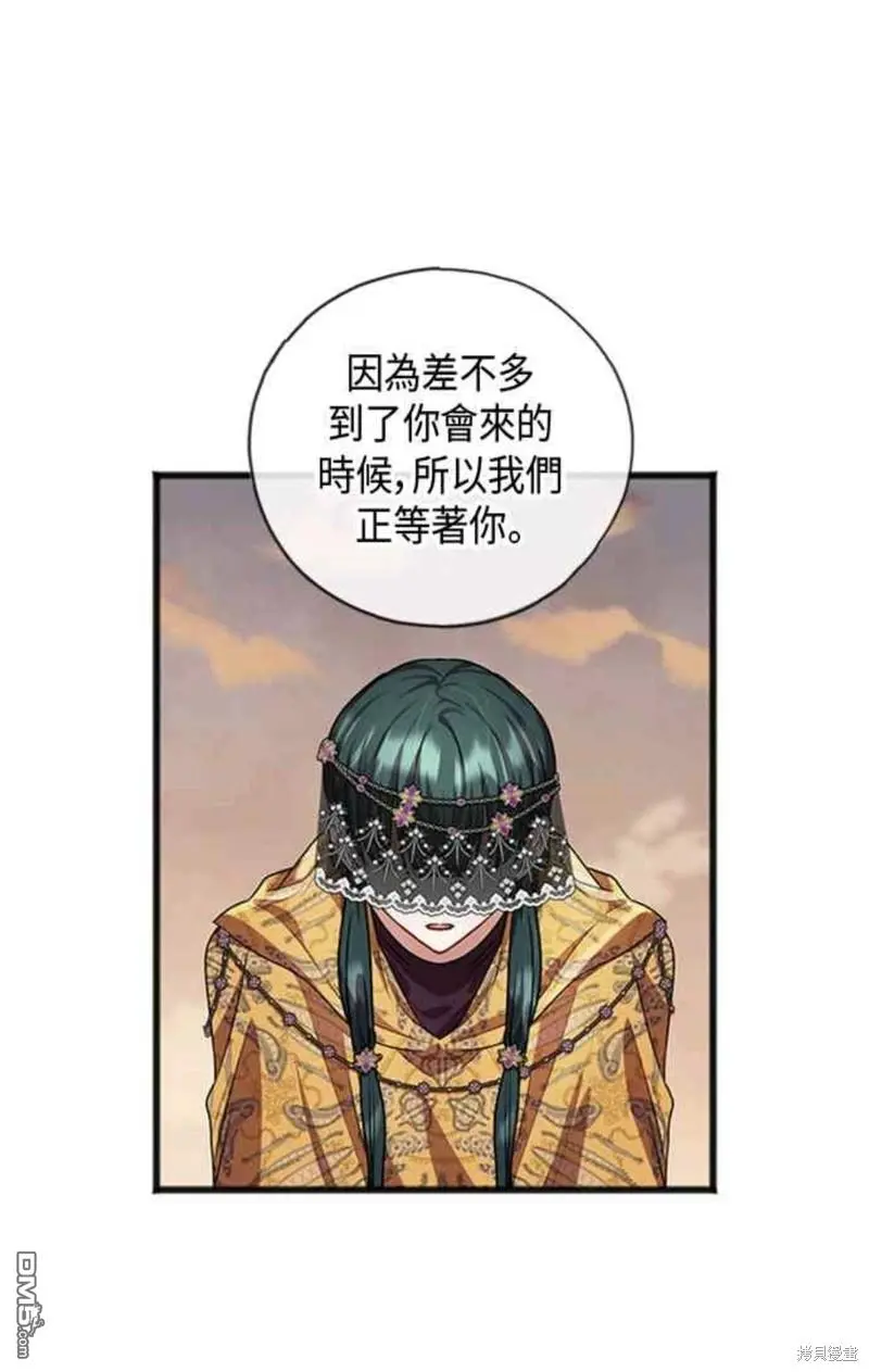 第18话 第1页