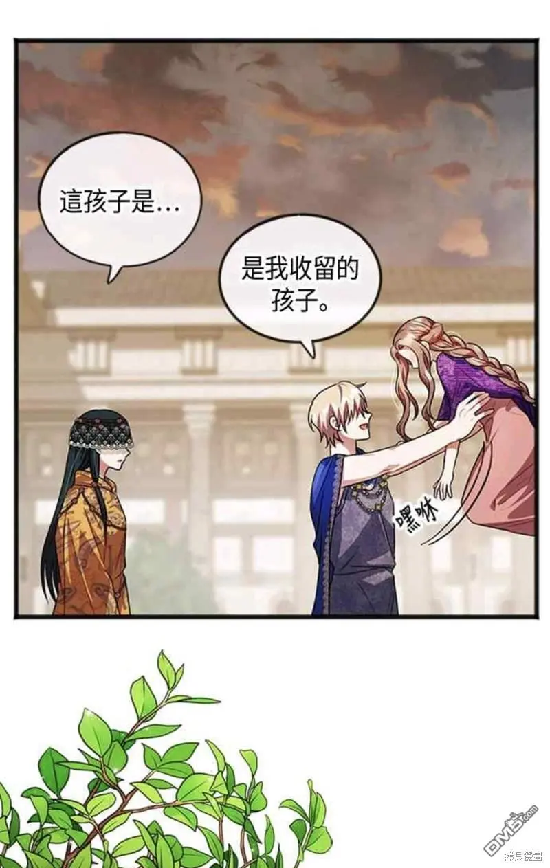 第18话 第3页