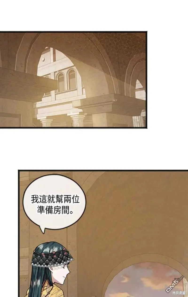 第18话 第8页