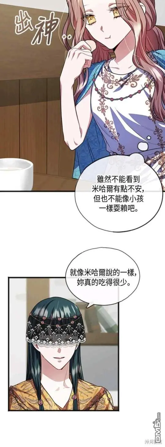 第18话 第16页