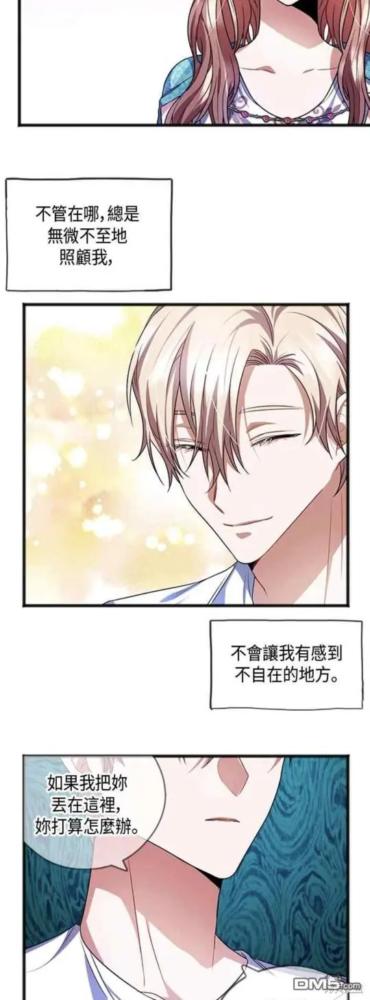 第18话 第18页