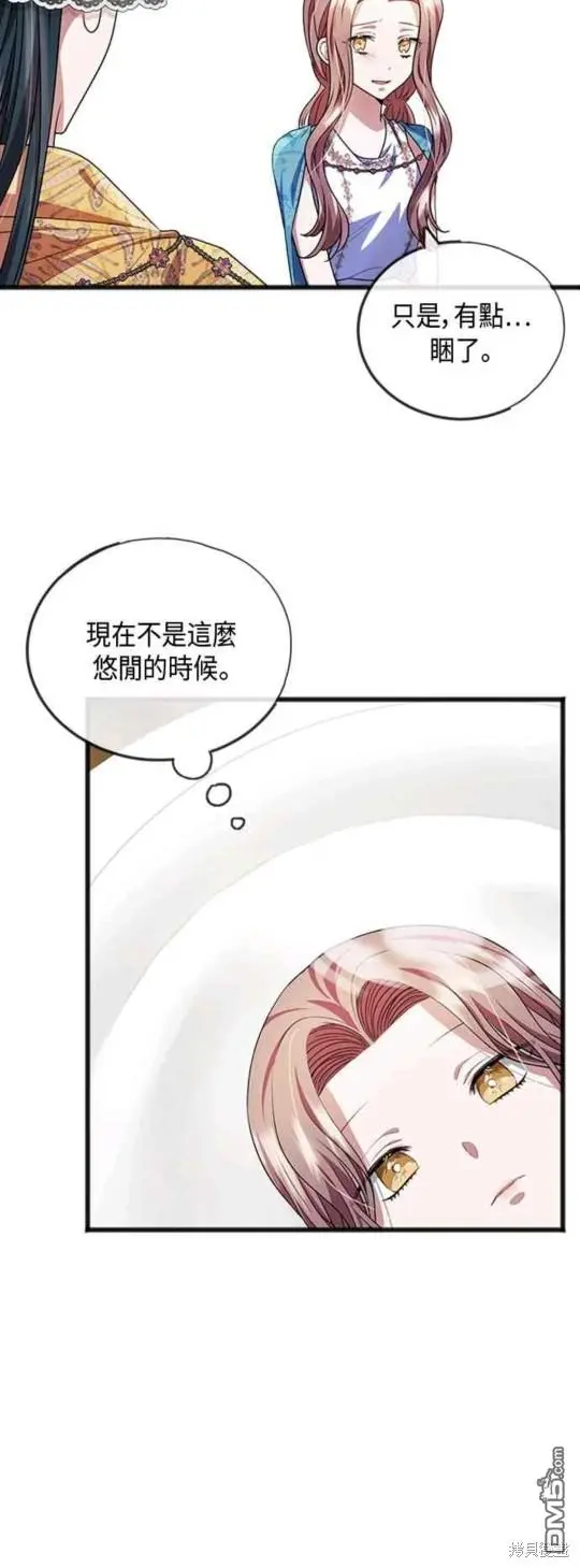 第18话 第20页