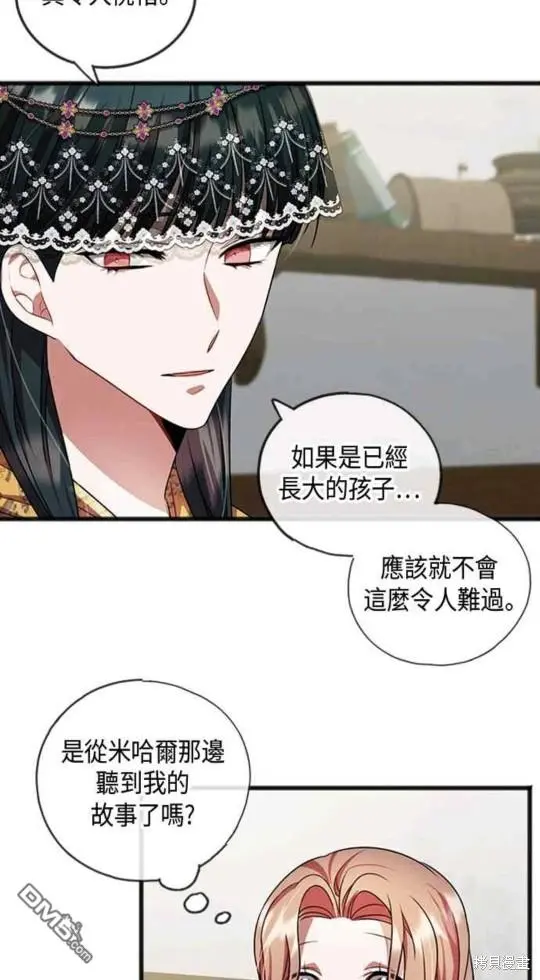 第18话 第22页