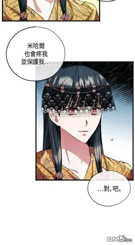第18话 第24页